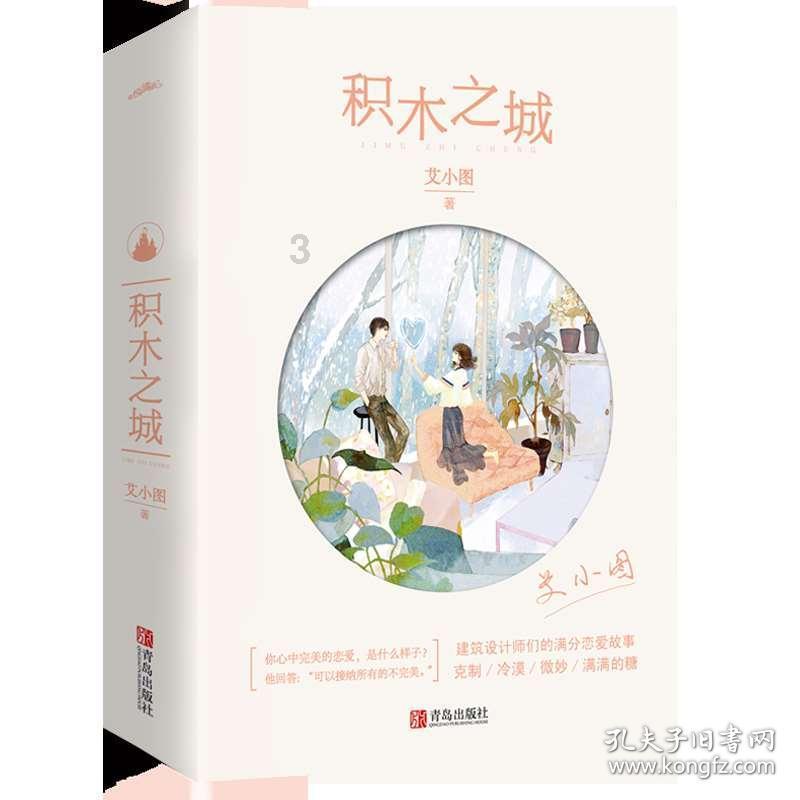 易币付官方网站游戏画面