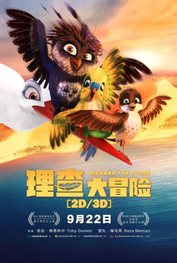 易币付官方网站游戏画面