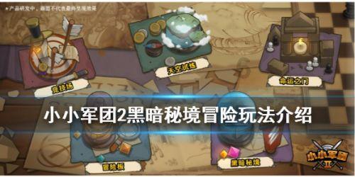 超级连续跳