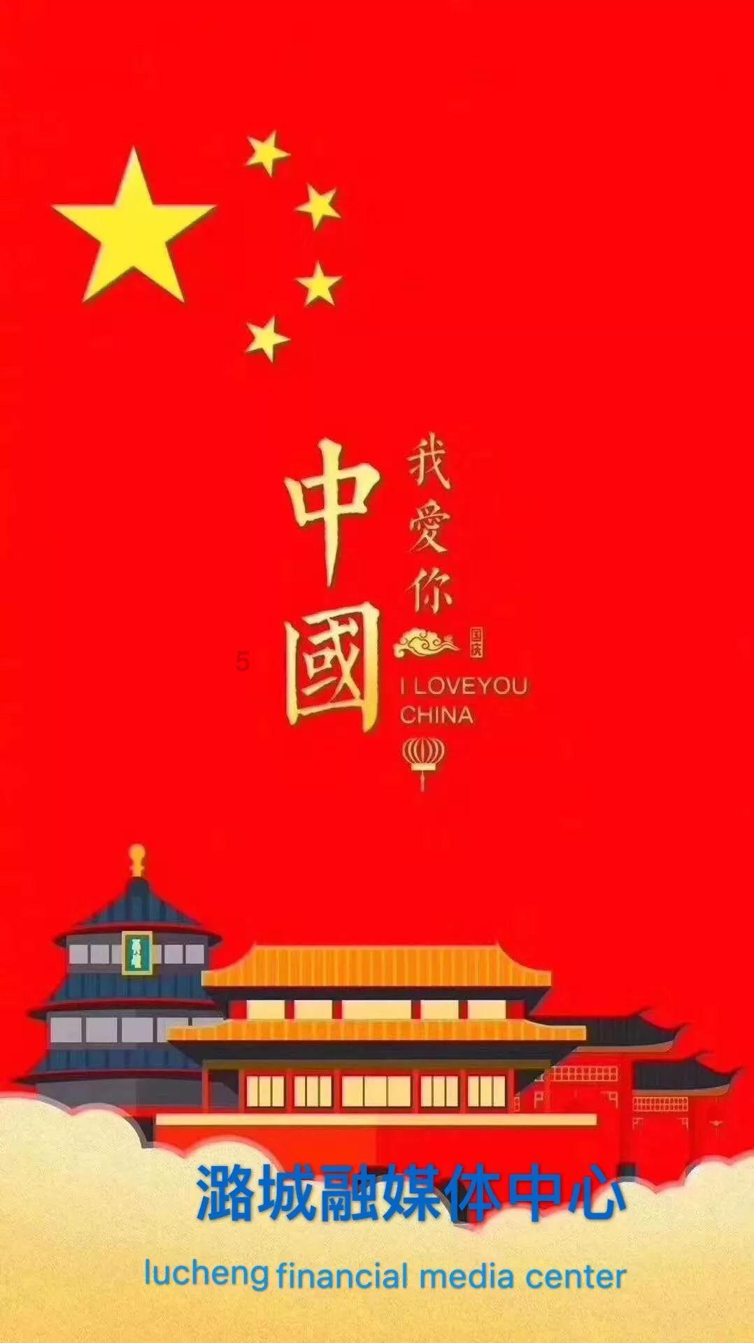 ”见行见效 津彩绽放”活动参赛作品：【东施古镇嘴吧庄村】家风家训挂门头 乡风文明立心头