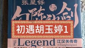 如何戒掉网瘾游戏画面